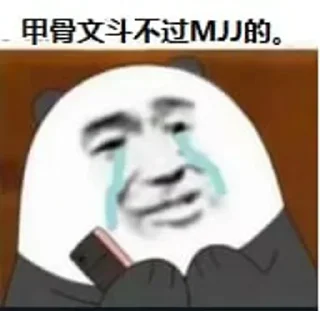 😢 这就是甲骨文云! @ohmy_ygly, стикер Telegram 14 из 30
