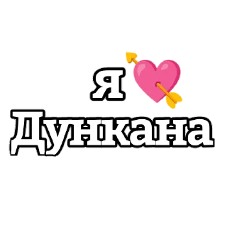 Дайте денег на преф ломке