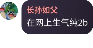 😜 梵梵fan, sticker Telegram 13 sur 48
