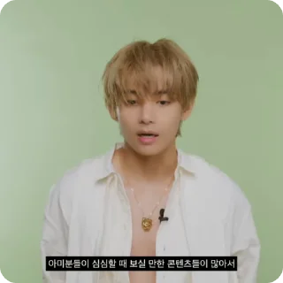 🌟 Taehyung by @rixsubhelp, Telegram sticker 19 of 35