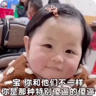 小孩表情包点击 @shayudidibiaoqing