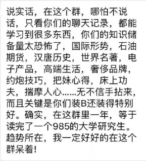 麻辣💤香锅 静态贴纸包（2）