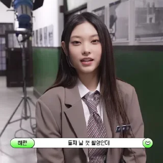 📟 ࣪ ֪ 𖥻 @newjeanssticker ᧔⑅᧓, Telegram sticker 20 of 40