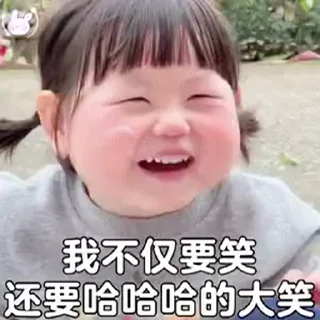 😅 表情包😅 @tutuBQ1, Telegram sticker 7 of 45
