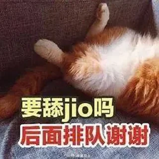 😊 @Love13141314 的私藏 (6), Telegram sticker 9 of 120