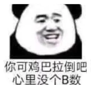 😊 @Love13141314 的私藏 (8), Telegram sticker 5 of 120