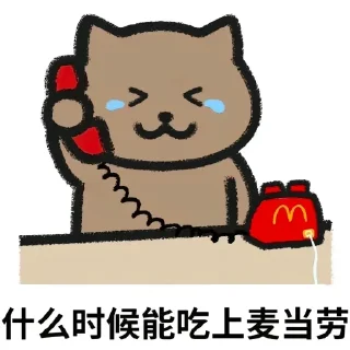 🥺 代开会员表情频道👉 @xz331 @xz881, стикер Telegram 6 из 63