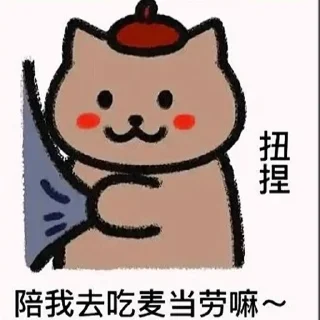 😘 代开会员表情频道👉 @xz331 @xz881, стикер Telegram 8 из 63
