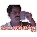 Meme dialog by malayalamtrollpic