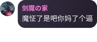 😂 名人名句, sticker Telegram 1 sur 41