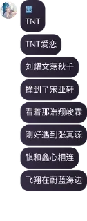 ❤️ 名人名句, sticker Telegram 12 sur 41