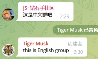 🇺🇸 大家放心冲, стікер Telegram 16 з 25