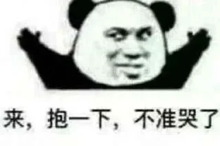 👤 东半球最好的贴纸包3, sticker Telegram 8 sur 120