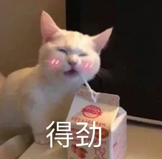 😊 东半球最好的贴纸包3, sticker Telegram 16 sur 120