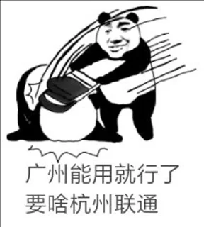 👅 东半球最好的贴纸包1, стикер Telegram 24 из 120