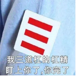 🤣 一只豬 @MoonL4, Telegram sticker 22 of 92