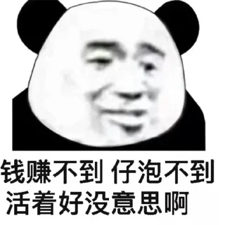 🤣 一只豬 @MoonL4, Telegram sticker 12 of 92