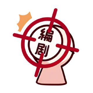 🔪 崩坏3·光辉矢愿, стікер Telegram 13 з 20