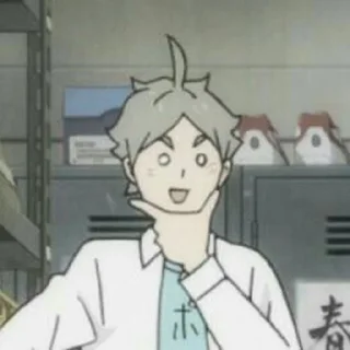 🖇 Sugawara Senpai, Telegram sticker 22 of 23