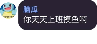 一人一句名言