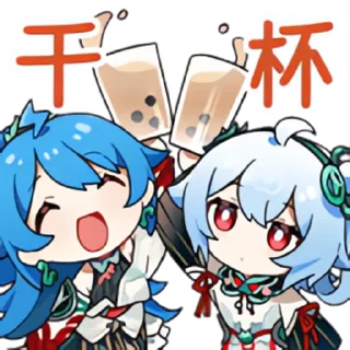 🍻 bilibili 2024拜年纪 @skiro233, стікер Telegram 5 з 20