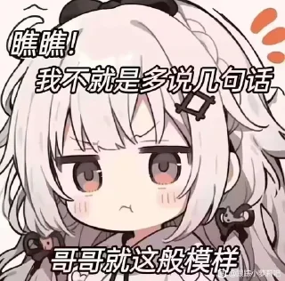 好妹妹 @emo315