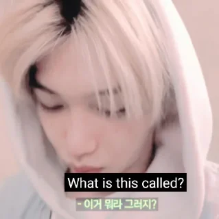 📝 𖥻 ִ ۫  felix @CLARISSAXIVRAN 𖧧★, стикер Telegram 13 из 21