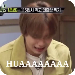 😭 Punya gio anj, стикер Telegram 20 из 55