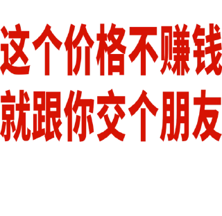 💰 浪花担保公群 @HHV520, sticker Telegram 10 sur 90