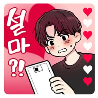 😍 PAYBACK @urieloriel, стикер Telegram 9 из 24