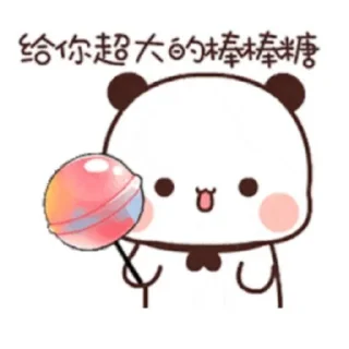 🤤 ying_专属, стикер Telegram 24 из 110