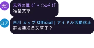 ☘ ark群友, стикер Telegram 3 из 74
