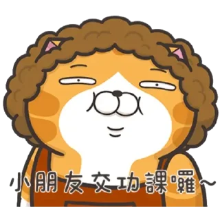 😀 白爛貓信息貼圖, sticker Telegram 17 sur 24