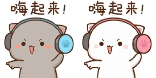 🤘 Peach 🤍 Goma @PeachLovesGoma, стикер Telegram 6 из 45