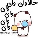 🕺 Dance by - @Sticker_pack_channel, sticker Telegram 13 sur 50