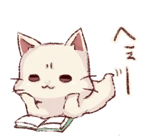 ❤️ frown cat @bistic, Telegram sticker 5 of 40