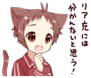 😧 Naughty cat ear boy @stickerscar, Telegram sticker 19 of 40