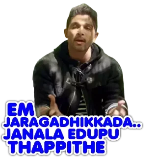 😊 Allu Arjun, sticker Telegram 6 sur 30