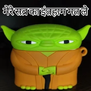 Khao maa ksm