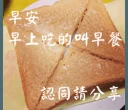 長輩圖