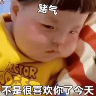 😘 @sudabbb 可可爱爱没有脑袋~, sticker Telegram 5 sur 50