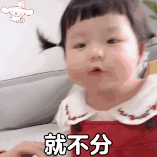 😘 @sudabbb 可可爱爱没有脑袋~, sticker Telegram 8 sur 50