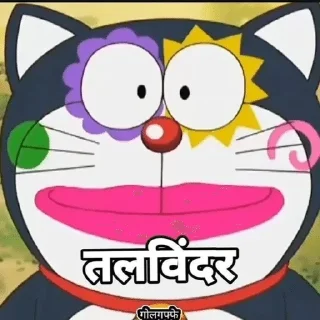 🌟 50 shades of doraemon @puffyhu, Telegram sticker 22 of 102