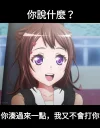 😃 BanG Dream! 2nd season | @R3BIRTH, стікер Telegram 9 з 120
