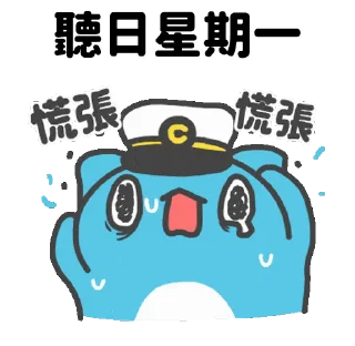 ⭐ 咖波愛返工力量, Telegram sticker 10 of 31