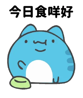 ⭐ 咖波愛返工力量, Telegram sticker 20 of 31