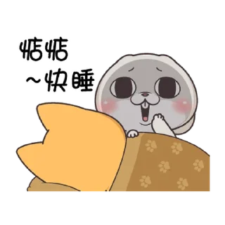 🐇 好想兔 小小淘氣 @taiwanesestickers, sticker Telegram 22 sur 24