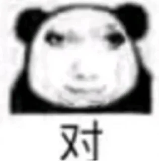 😂 草泥马有实力表情包, стикер Telegram 18 из 77
