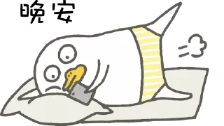 💨 ducky liu, Telegram sticker 8 of 47