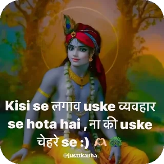 👍 Pihu k stickers 🤩, стикер Telegram 11 из 41